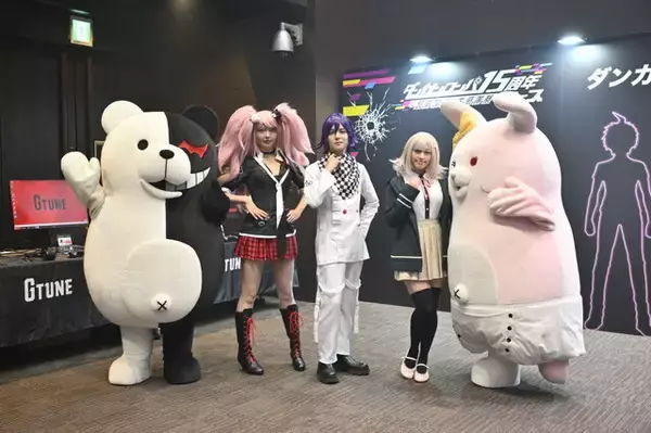 「「ダンガンロンパ15周年フェス」現地レポ！謎解きスタンプラリー、モノミ声優・大代キヌ太さんのサプライズ登壇など、愛と驚きに満ちた内容に」の画像