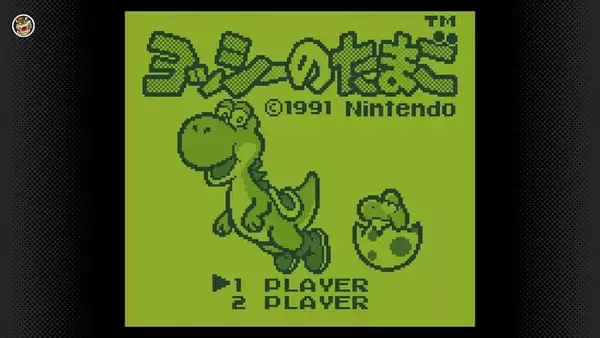 「知る人ぞ知る『バルーンファイトGB』が遂に！ 『ヨッシーのたまご』といっしょに「Nintendo Classics」に追加」の画像