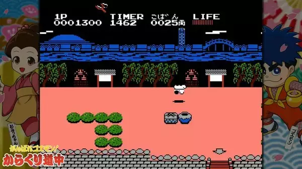 「『がんばれゴエモン大集合！』7月2日発売！ シリーズ13作品を一挙収録 【Nintendo Direct 2026.2.5】」の画像