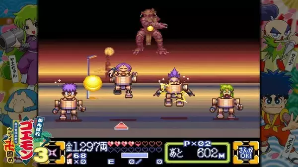 「『がんばれゴエモン大集合！』7月2日発売！ シリーズ13作品を一挙収録 【Nintendo Direct 2026.2.5】」の画像