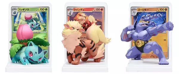「ポケモンたちが『ポケカ』のカードイラストを基に立体化！カードと一緒に飾れる台座付きフィギュア発売」の画像