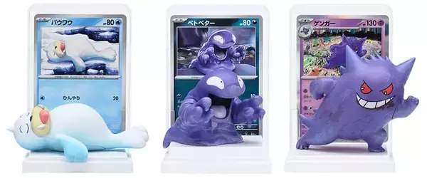 「ポケモンたちが『ポケカ』のカードイラストを基に立体化！カードと一緒に飾れる台座付きフィギュア発売」の画像