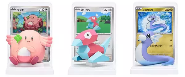 「ポケモンたちが『ポケカ』のカードイラストを基に立体化！カードと一緒に飾れる台座付きフィギュア発売」の画像