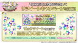 「『FGO』新たに“計72騎”の宝具演出をフルスクリーン化！保管枠拡大も嬉しい「2500万DL突破キャンペーン」開催」の画像3