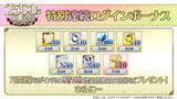 「『FGO』新たに“計72騎”の宝具演出をフルスクリーン化！保管枠拡大も嬉しい「2500万DL突破キャンペーン」開催」の画像4