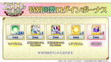 「『FGO』新たに“計72騎”の宝具演出をフルスクリーン化！保管枠拡大も嬉しい「2500万DL突破キャンペーン」開催」の画像5