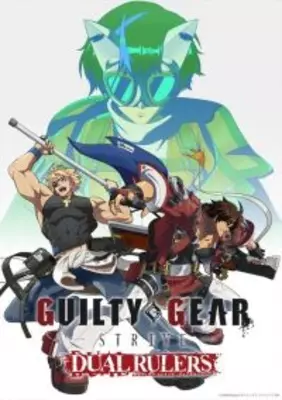 GUILTY GEAR Xrd REV 2』×『チェインクロニクル3』コラボスタート 