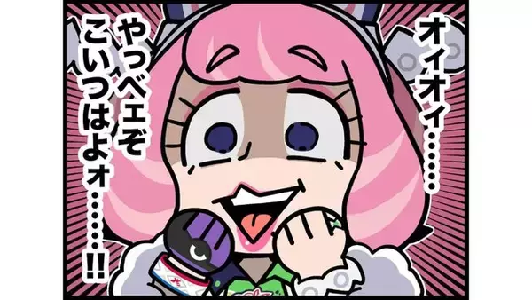 「大川ぶくぶ×『ポケモン』コラボは相性良すぎ！「やっベェぞこいつはよォ」クララの名セリフを再現した1コマ漫画が公開―セイボリーの「アリ・エーヌ！」も必見」の画像