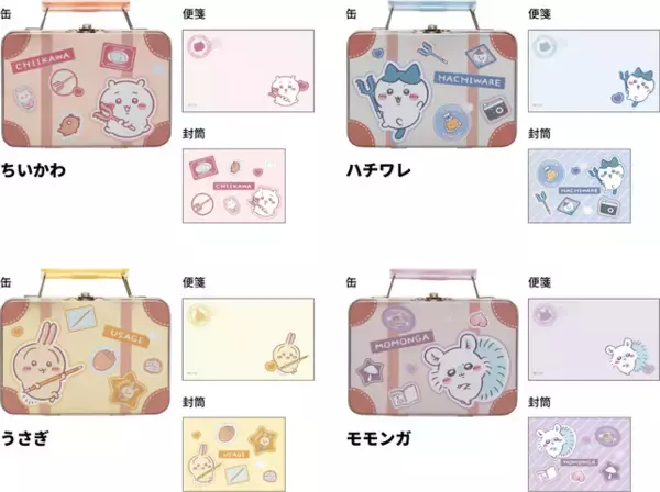 「「ちいかわ」デザインの「缶入文具」グッズが新発売！小物入れにも活用できる優れもの」の画像