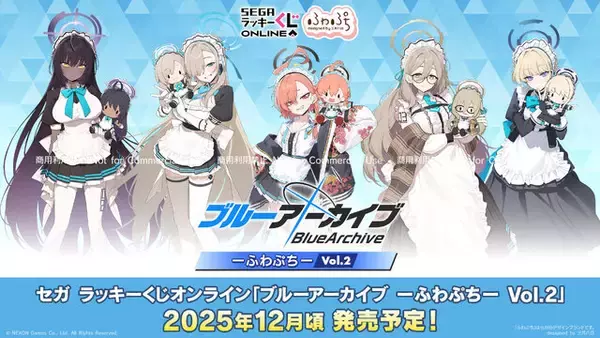 「『ブルアカ』オンラインくじが発売！ユウカ、ノア、コユキの描きおこしイラストグッズを展開ーアスナら5名が登場する第2弾も発表」の画像