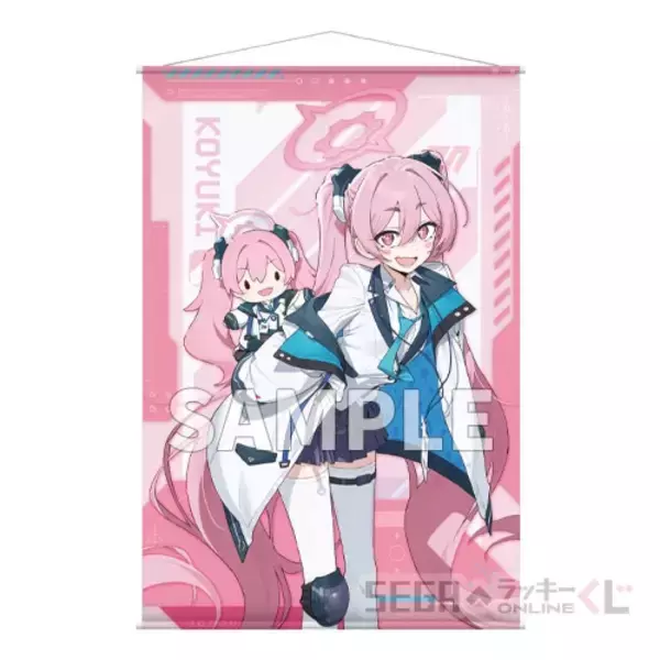 「『ブルアカ』オンラインくじが発売！ユウカ、ノア、コユキの描きおこしイラストグッズを展開ーアスナら5名が登場する第2弾も発表」の画像