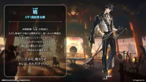 「『シャドバWB』×アニメ「葬送のフリーレン」コラボ開始！ログインで「アウラ」リーダースキンやパックチケット合計30枚もらえる」の画像