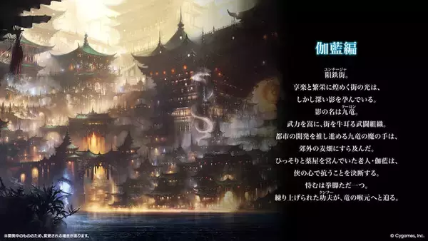 「『シャドバWB』×アニメ「葬送のフリーレン」コラボ開始！ログインで「アウラ」リーダースキンやパックチケット合計30枚もらえる」の画像