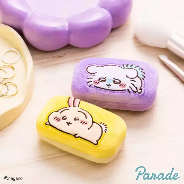 「ころんと「ちいかわ」が寝転ぶ！柔らか手触りのジュエリーミニケース全4種が全部可愛い」の画像