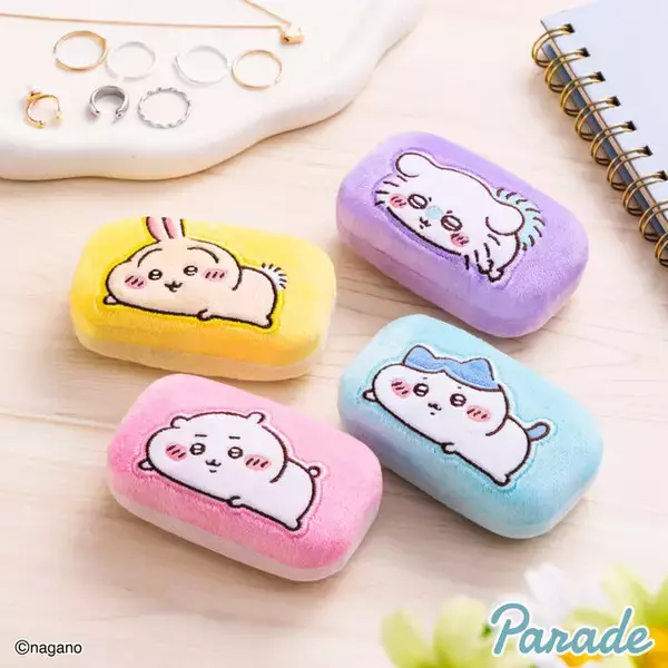 「ころんと「ちいかわ」が寝転ぶ！柔らか手触りのジュエリーミニケース全4種が全部可愛い」の画像