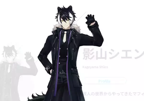 事業縮小で弾けたホロスターズ・影山シエン、ケツ意の「全裸ケツバトラー配信」を告知―なお全裸になるのは初めてではない