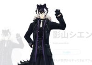 事業縮小で弾けたホロスターズ・影山シエン、ケツ意の「全裸ケツバトラー配信」を告知―なお全裸になるのは初めてではない