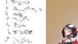 「今回は読解なるか？ホロライブ・沙花叉クロヱの“直筆”サイン色紙がギリギリ読める…普段は言語不明の奇天烈な文字」の画像4