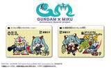 「「ガンダム」45周年 ×「初音ミク」コラボ商品がガンダムメタバースで販売！SDデザインがキュートな「プレミアムカードダスコレクション」も必見」の画像3