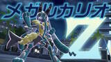 「『ポケモンZA』新たに「メガルカリオＺ」発表！普通のメガシンカとは異なるメリット・デメリットを所持」の画像3