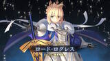 「『FGO』セイバーの新たな姿！「★5 ロード・ログレス」が2026年お正月サーヴァントとして実装決定」の画像1