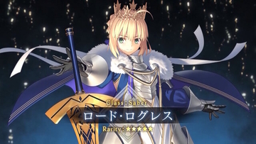 『FGO』セイバーの新たな姿！「★5 ロード・ログレス」が2026年お正月サーヴァントとして実装決定