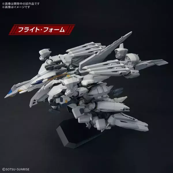 「映画オリジナルMS「アリュゼウス」HGガンプラの商品ページ公開！分離状態の「量産型νガンダム」含む4形態へ変形可能」の画像