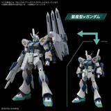 「映画オリジナルMS「アリュゼウス」HGガンプラの商品ページ公開！分離状態の「量産型νガンダム」含む4形態へ変形可能」の画像4