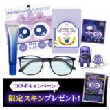 「『青鬼オンライン』わかさ生活がまさかのコラボ！ 青鬼が「ブルーベリー色の巨人」だからーブルブルくんがゲーム内スキンに」の画像4