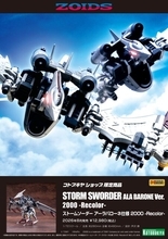「ゾイド -ZOIDS-」アーラバローネ仕様の「ストームソーダー」が予約受付中ー各部フル可動のプラモデル、アニメ版ゾイドの色分けを再現
