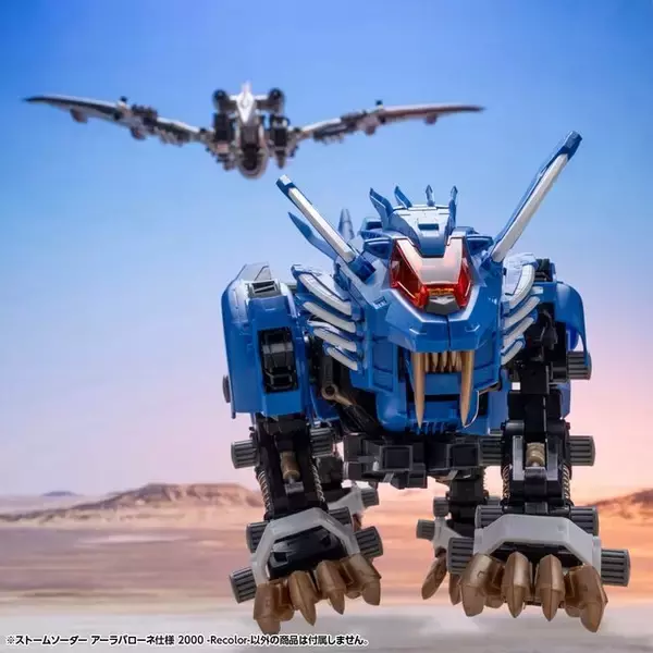「「ゾイド -ZOIDS-」アーラバローネ仕様の「ストームソーダー」が予約受付中ー各部フル可動のプラモデル、アニメ版ゾイドの色分けを再現」の画像