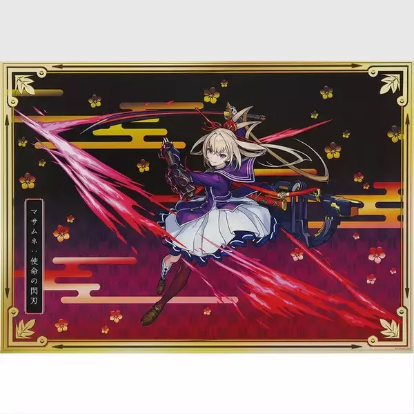 「『モンスト』新作一番くじの全ラインナップ公開！「エル：破邪モード」フィギュアや、「マサムネ」たち人気キャラのグッズも豊富」の画像