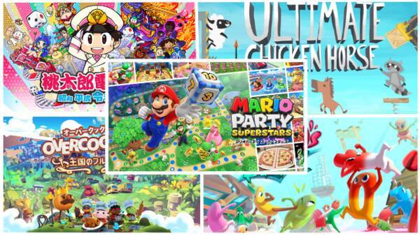 年末年始を盛り上げるマルチプレイゲーム5選 定番の 桃鉄 マリパ から シュールな初笑いを誘うインディゲームまで 21年12月29日 エキサイトニュース 年末年始を盛り上げるマルチプレイゲーム5選 定番の 桃鉄 マリパ から シュールな初笑いを誘うインディゲームまで 21年12月29日 エキサイトニュース