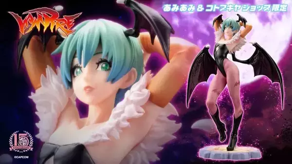 モリガン.MORRIGAN.KOTOBUKIYA新品未開封 （KOTOBUKIYA コトブキヤ/1/7 