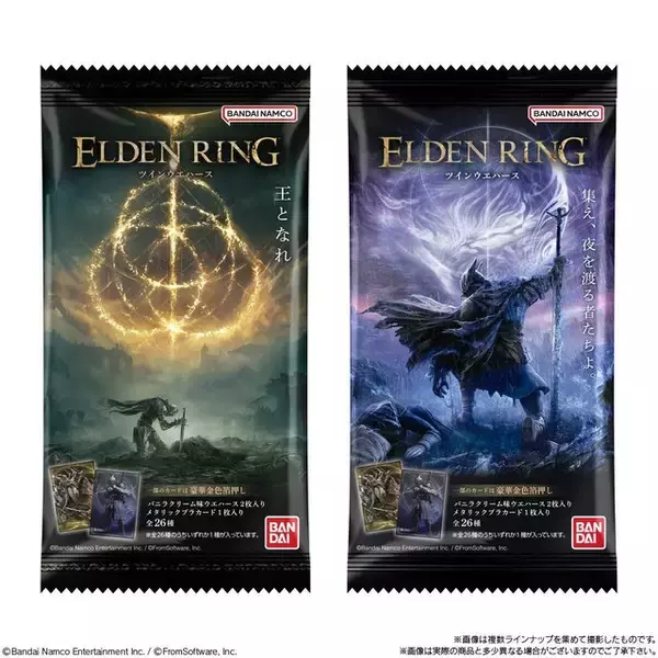『エルデンリング』カード付きウエハースが販売！キャラクターや世界観を描いた豪華仕様ー『ナイトレイン』含む全26種がラインナップ