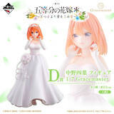 「「五等分の花嫁」新作一番くじが可愛い！五つ子がウェディングドレス姿で立体化、それぞれの「ときめき顔」にも注目」の画像4