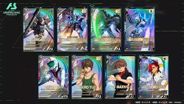 「「ガンダム(最終決戦仕様)」の結束戦術技は「ラストシューティング」―『機動戦士ガンダム アーセナルベース』新シーズン「FORSQUAD SEASON:05」稼働開始」の画像