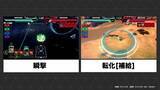 「「ガンダム(最終決戦仕様)」の結束戦術技は「ラストシューティング」―『機動戦士ガンダム アーセナルベース』新シーズン「FORSQUAD SEASON:05」稼働開始」の画像8