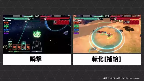 「「ガンダム(最終決戦仕様)」の結束戦術技は「ラストシューティング」―『機動戦士ガンダム アーセナルベース』新シーズン「FORSQUAD SEASON:05」稼働開始」の画像