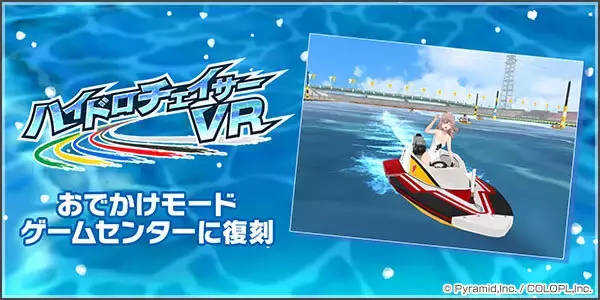 「『アリス・ギア・アイギス』×「BOAT RACE江戸川」第2弾コラボ開催！新アナザーキャラとして「佐士原七海【驀進】」「蒼浜麻駆理【清澄】」登場」の画像