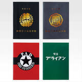 「不良漫画の金字塔「クローズ＆WORST」一番くじ全ラインナップ公開！目玉は坊屋春道らのフィギュア、校章バッジなど世界観にあったグッズにも注目」の画像8