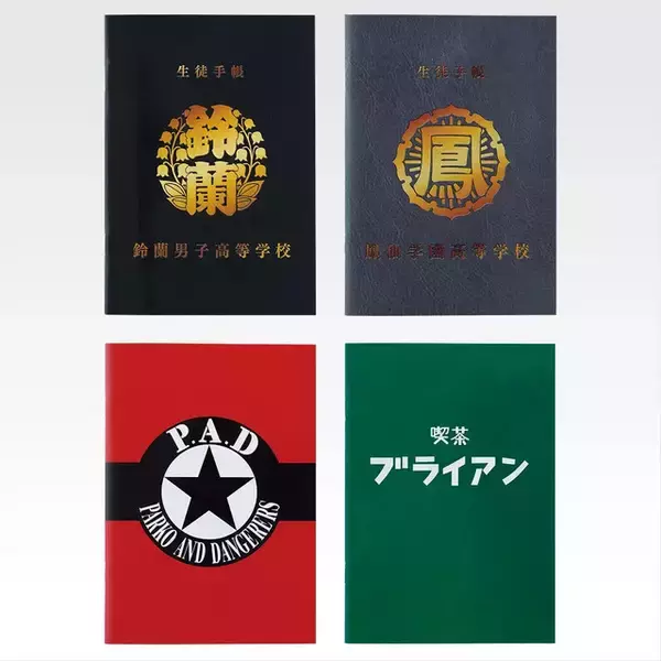 「不良漫画の金字塔「クローズ＆WORST」一番くじ全ラインナップ公開！目玉は坊屋春道らのフィギュア、校章バッジなど世界観にあったグッズにも注目」の画像