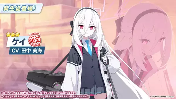 「『ブルアカ』「リオ（臨戦）」のメモロビが凄そう…！ついに実装されるケイや臨戦姿のアリス、ヒマリ、トキなど新生徒公開」の画像