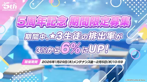 「『ブルアカ』「リオ（臨戦）」のメモロビが凄そう…！ついに実装されるケイや臨戦姿のアリス、ヒマリ、トキなど新生徒公開」の画像