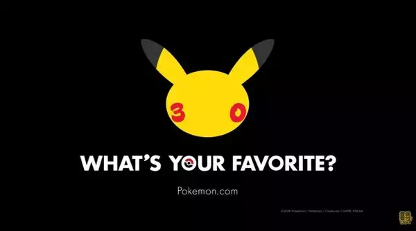 ポケモン30周年記念PVにレディー・ガガ！！ 「BLACKPINK」ジスや、FCバルセロナのラミン・ヤマルらと好きなポケモンを語る