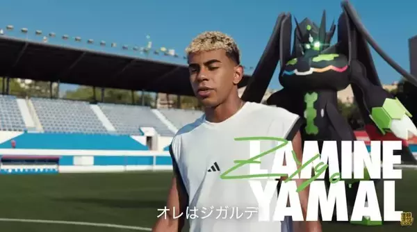 「ポケモン30周年記念PVにレディー・ガガ！！ 「BLACKPINK」ジスや、FCバルセロナのラミン・ヤマルらと好きなポケモンを語る」の画像