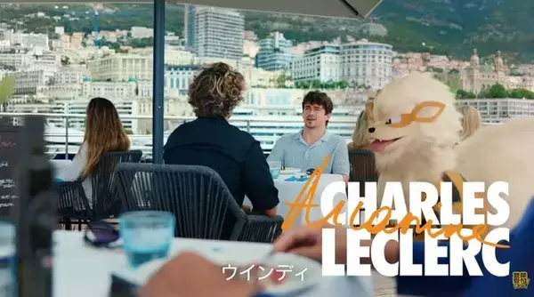 「ポケモン30周年記念PVにレディー・ガガ！！ 「BLACKPINK」ジスや、FCバルセロナのラミン・ヤマルらと好きなポケモンを語る」の画像