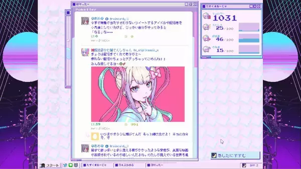 「名作・良作インディーが2,000円以下！『UNDERTALE』『DUNGEON ENCOUNTERS』は約1,000円、『デイヴ・ザ・ダイバー』『薔薇と椿』もお手頃価格に【eショップ・PS Storeのお勧めセール】」の画像