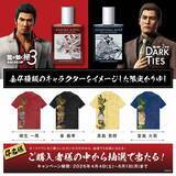 「『龍が如く』桐生一馬/峯義孝の限定フレグランスが魅力的！相反する二人の生き様を香りとデザインで表現」の画像2