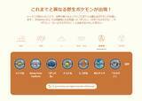 「『ポケモンGO』いくらなんでも激レア過ぎる！過去最大級にゲットしにくい“色違い”が出現する、新シーズン「星の願い」重要ポイントまとめ」の画像4